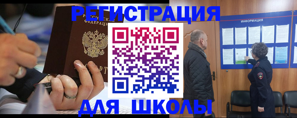 временная регистрация гарантия в Яровом